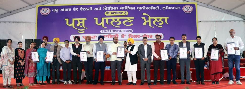 Pashu Palan Mela Concludes with a message to meet the Global standards with Local strength